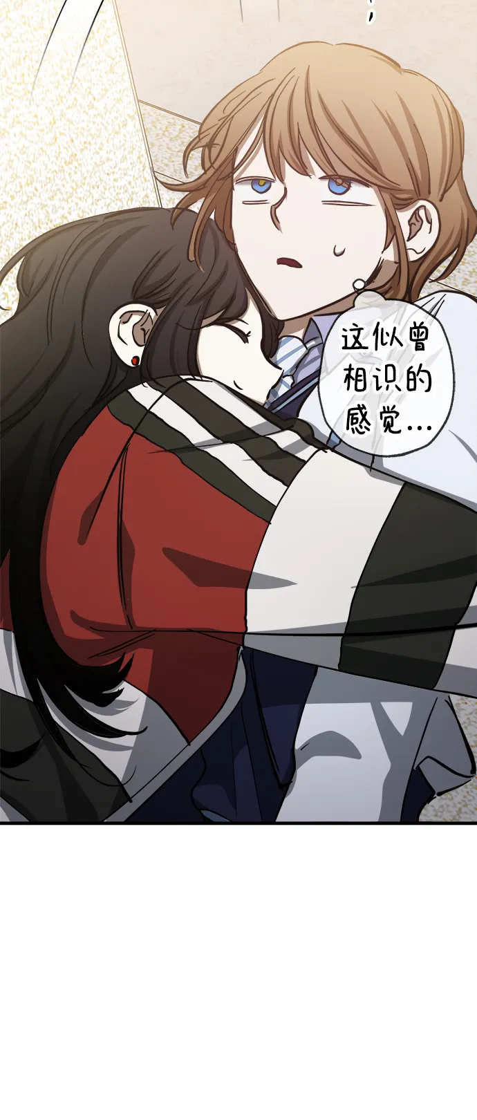 第17话 第93页