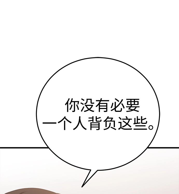 第17话 第95页