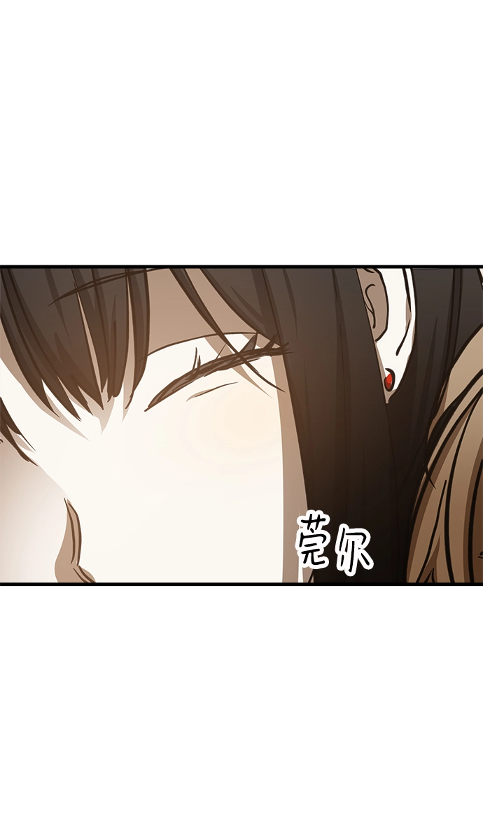 第17话 第97页