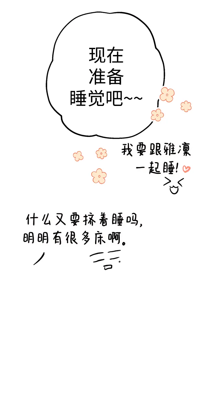 第17话 第98页
