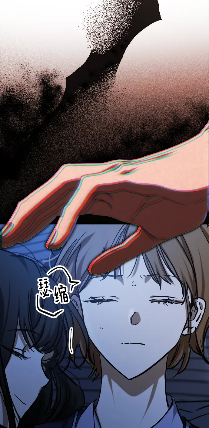 第17话 第106页