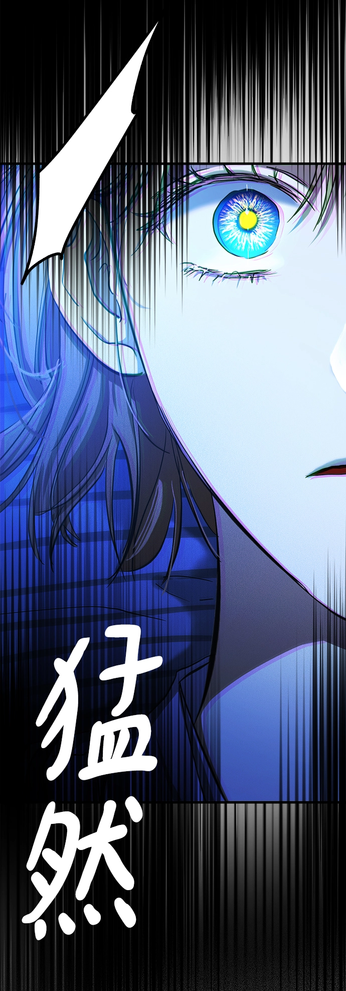 第17话 第110页