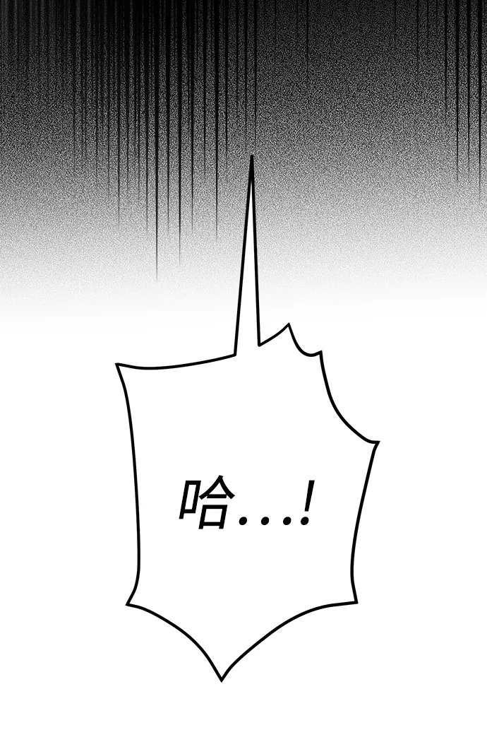 第17话 第111页