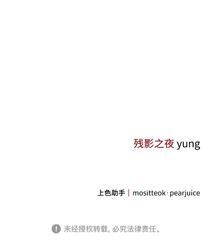 第17话 第112页