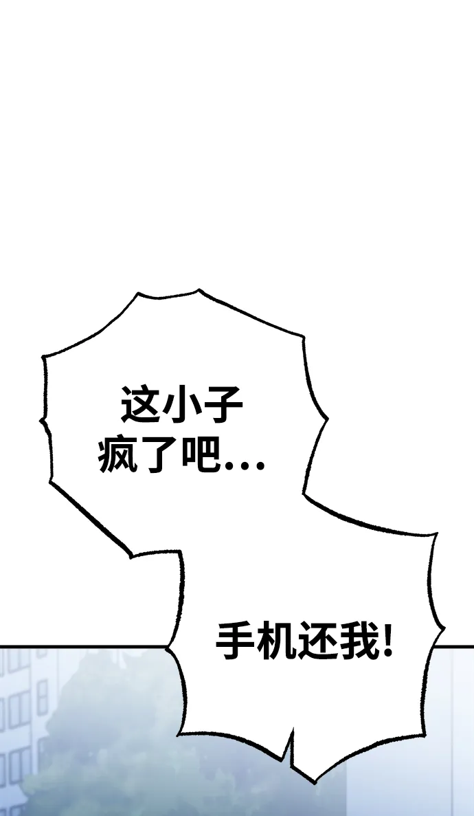 第15话 第3页