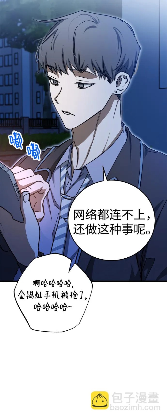 第15话 第4页