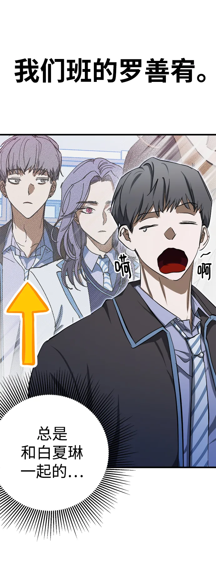 第15话 第6页