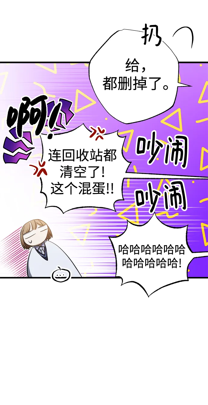 第15话 第9页