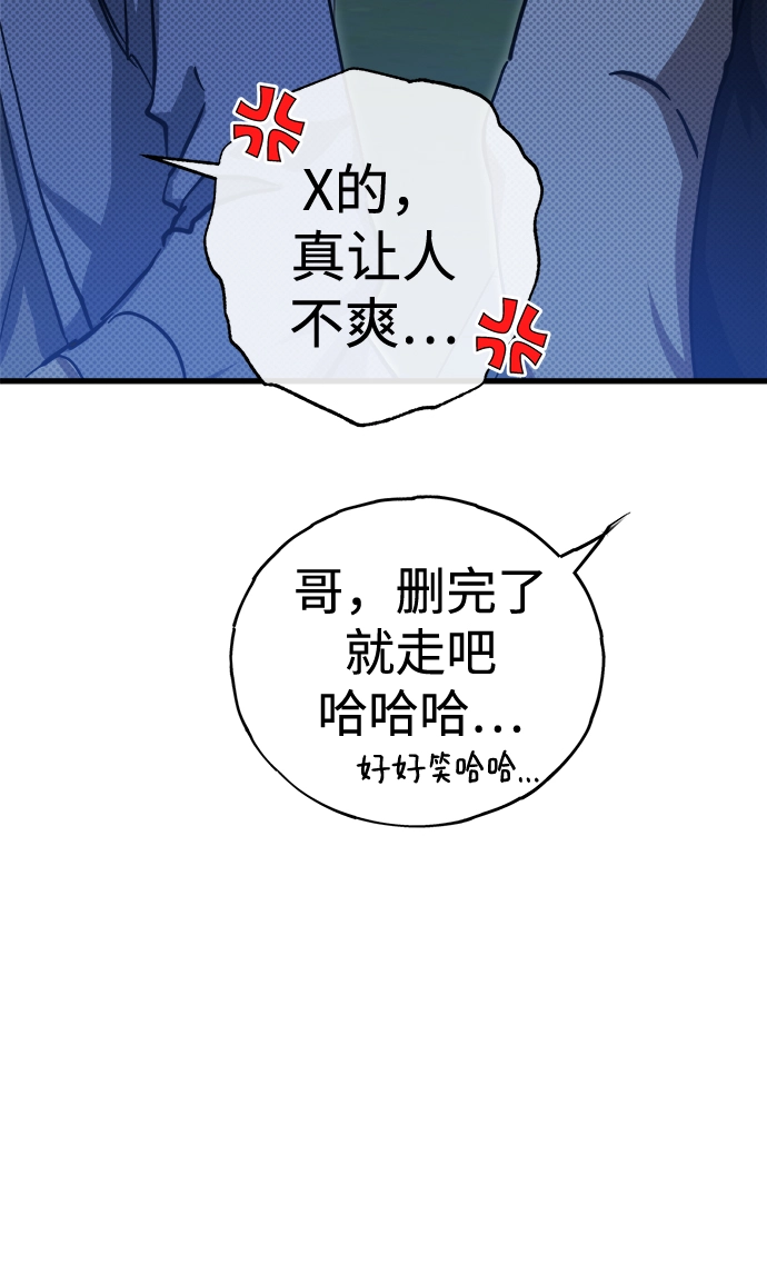 第15话 第12页