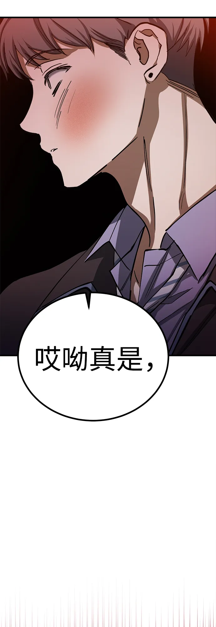 第15话 第15页