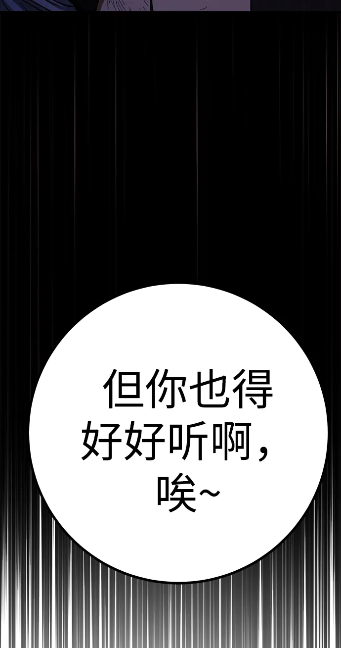 第15话 第17页