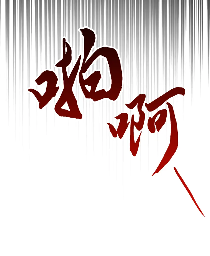 第15话 第18页