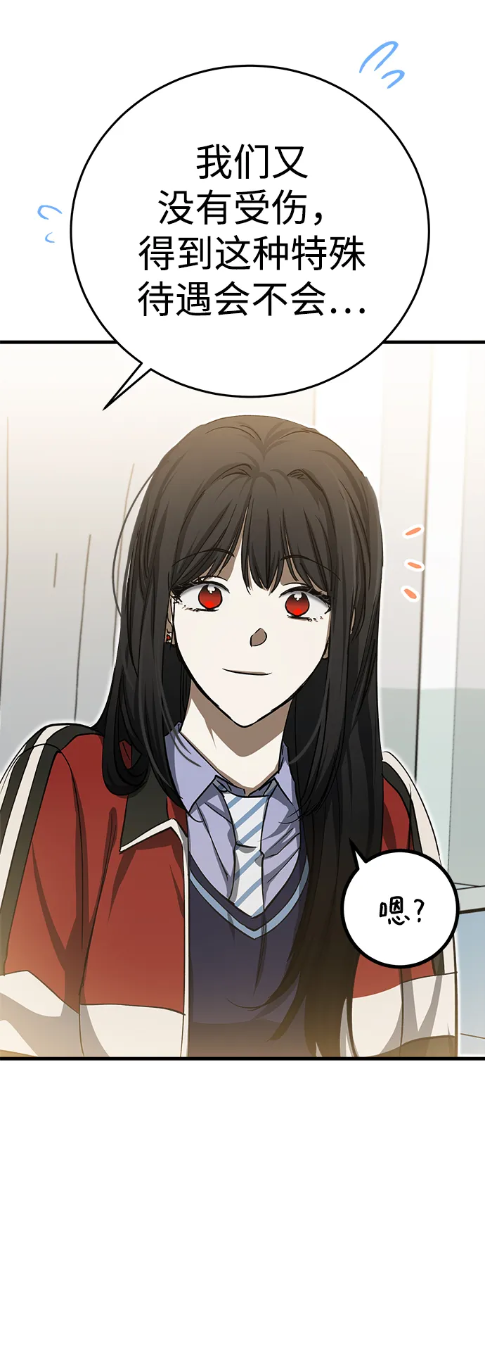 第15话 第27页