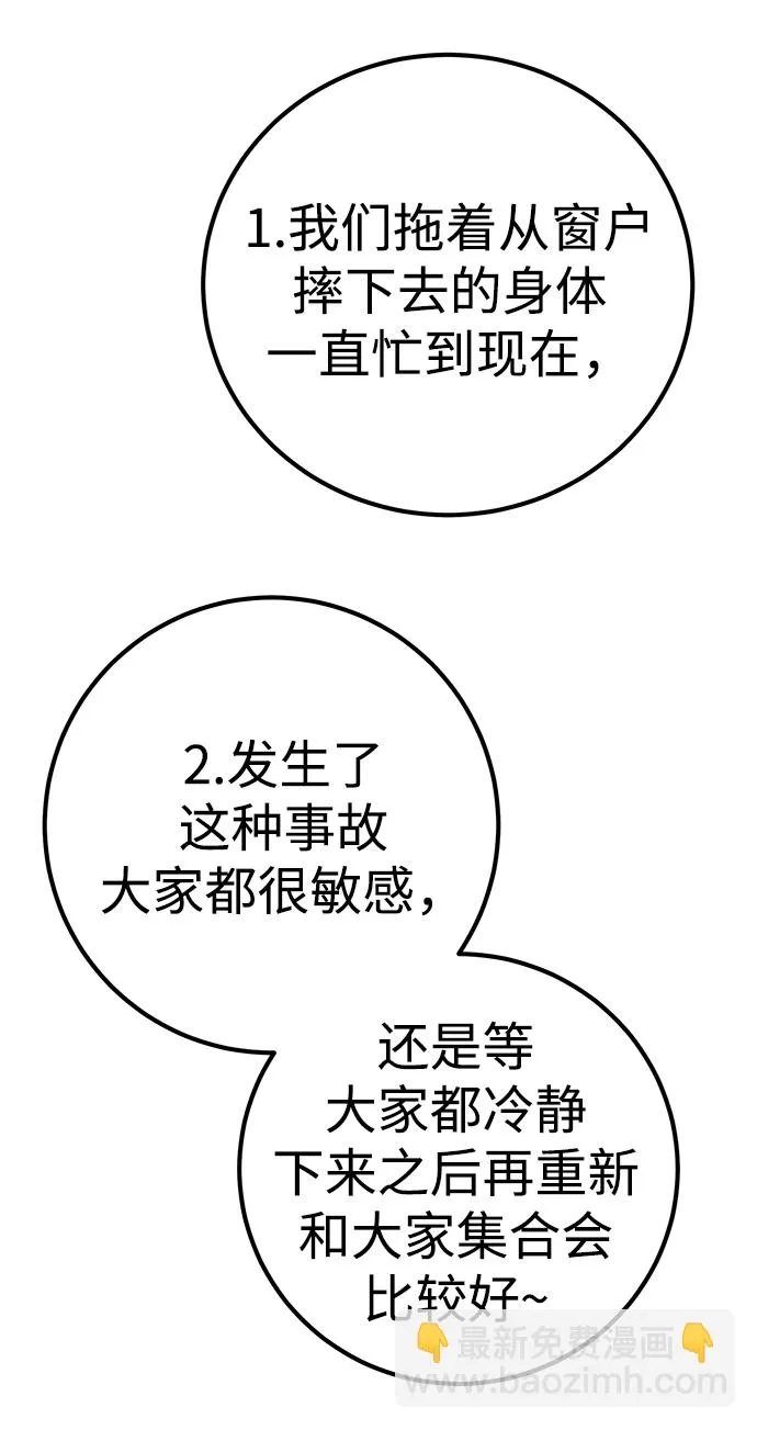 第15话 第31页