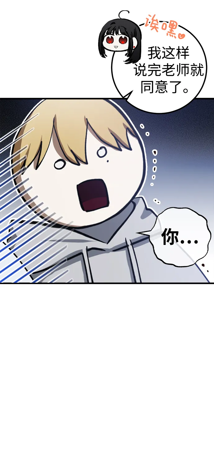 第15话 第32页