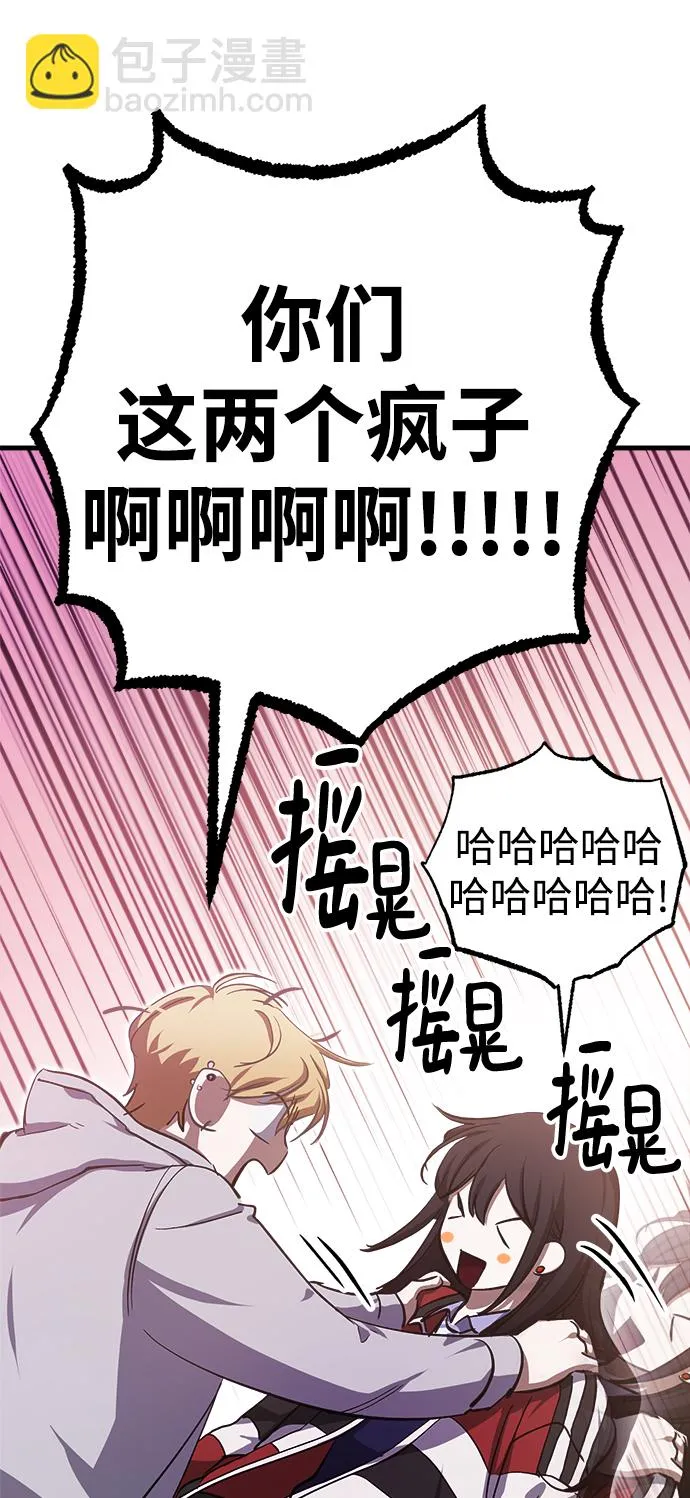 第15话 第33页