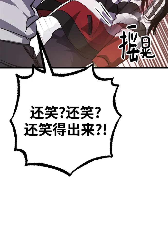 第15话 第34页