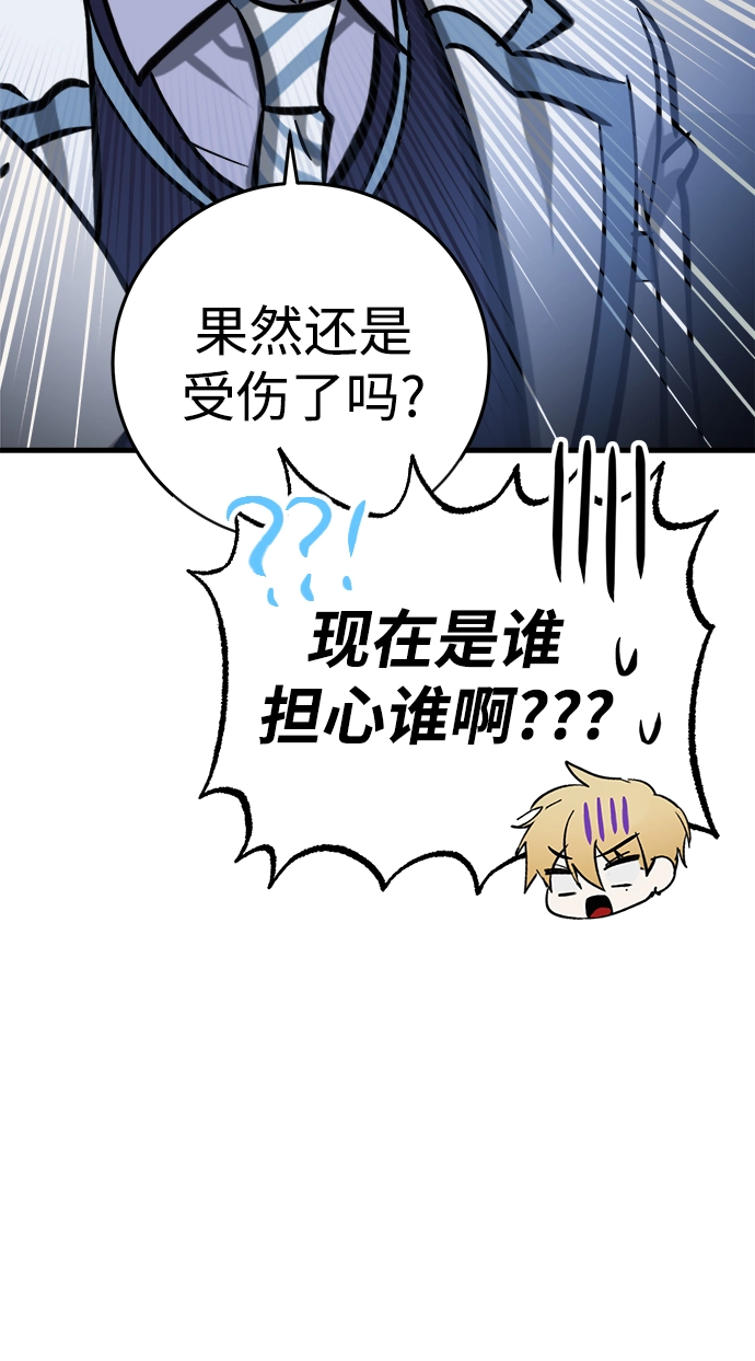 第15话 第37页