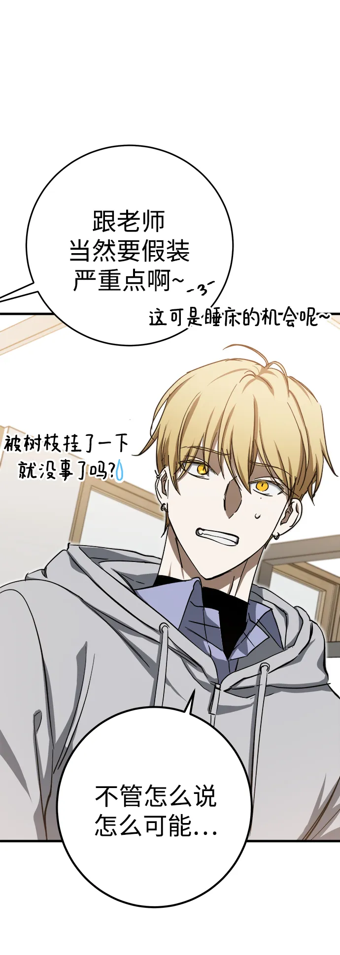 第15话 第39页