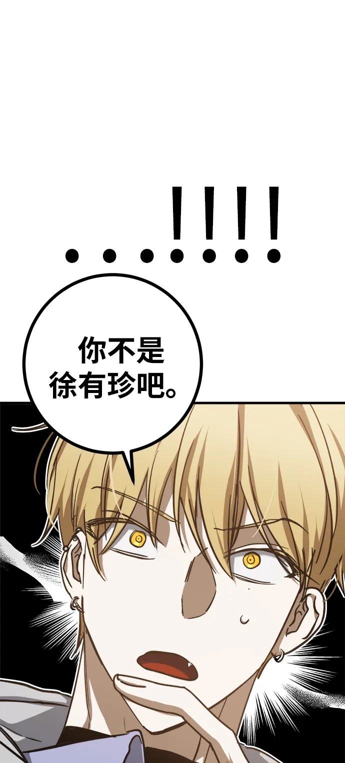 第15话 第40页