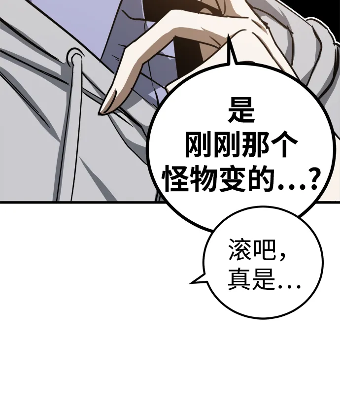第15话 第41页