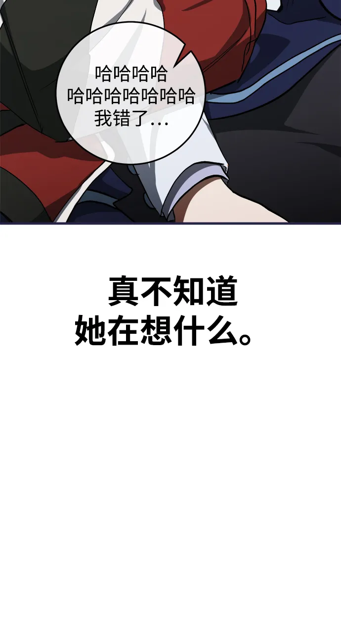 第15话 第43页