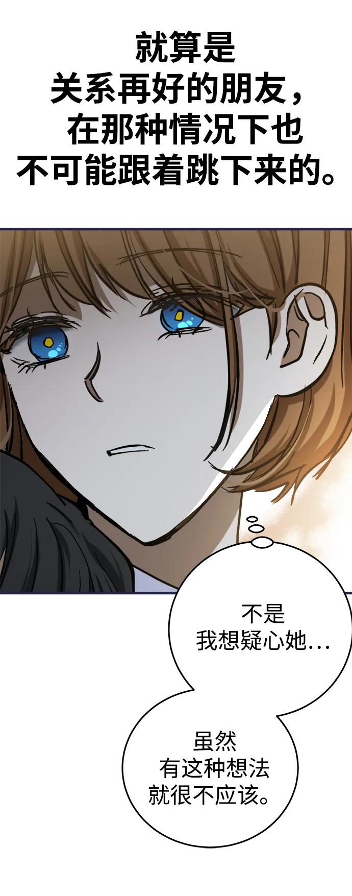 第15话 第44页