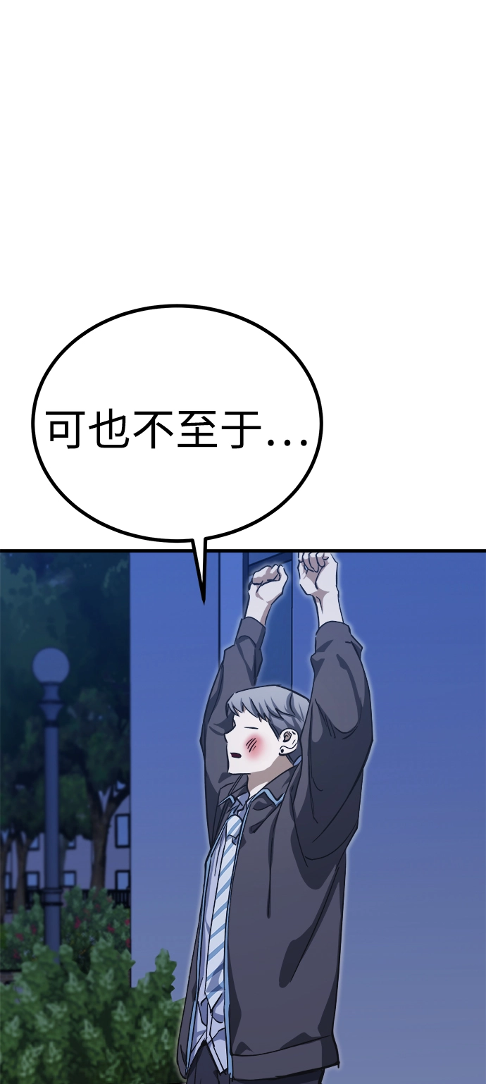 第15话 第50页