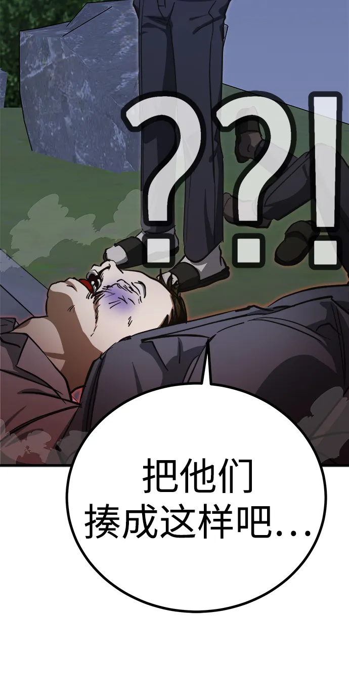 第15话 第51页