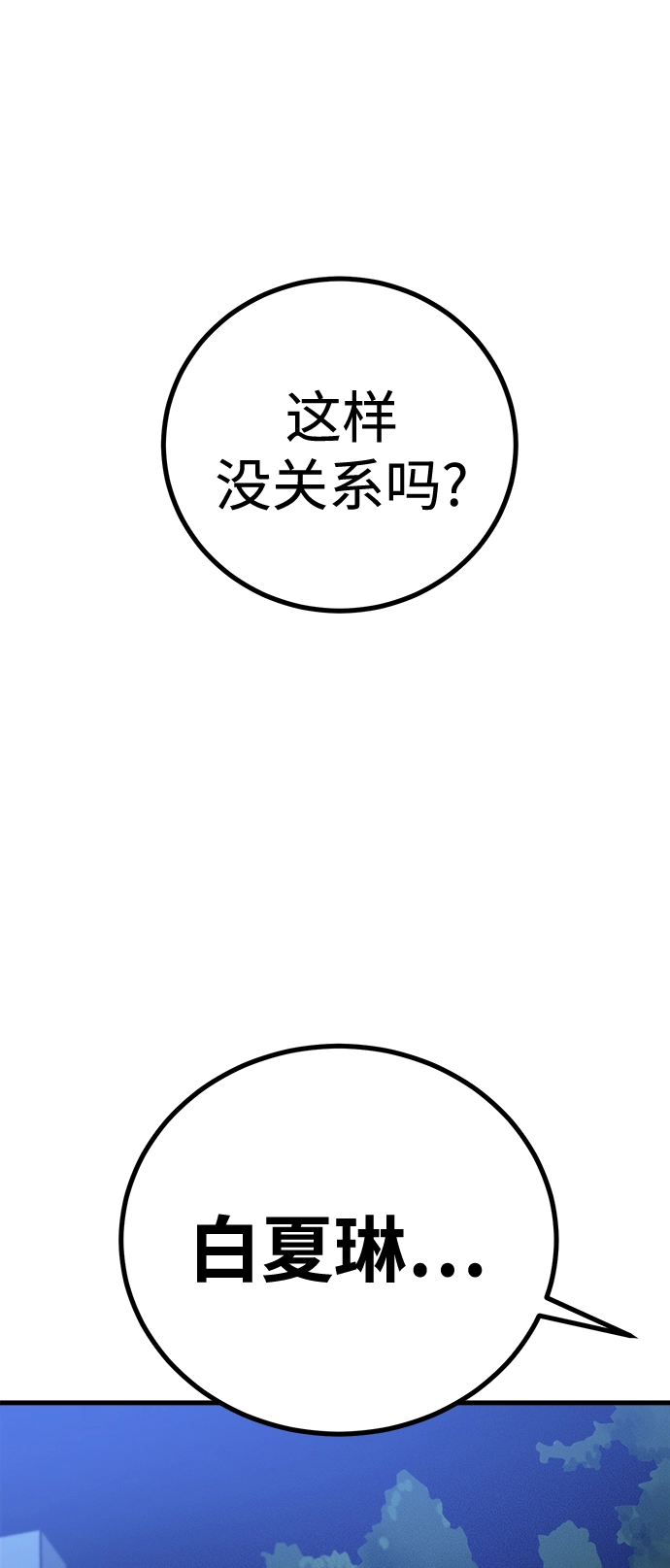 第15话 第52页