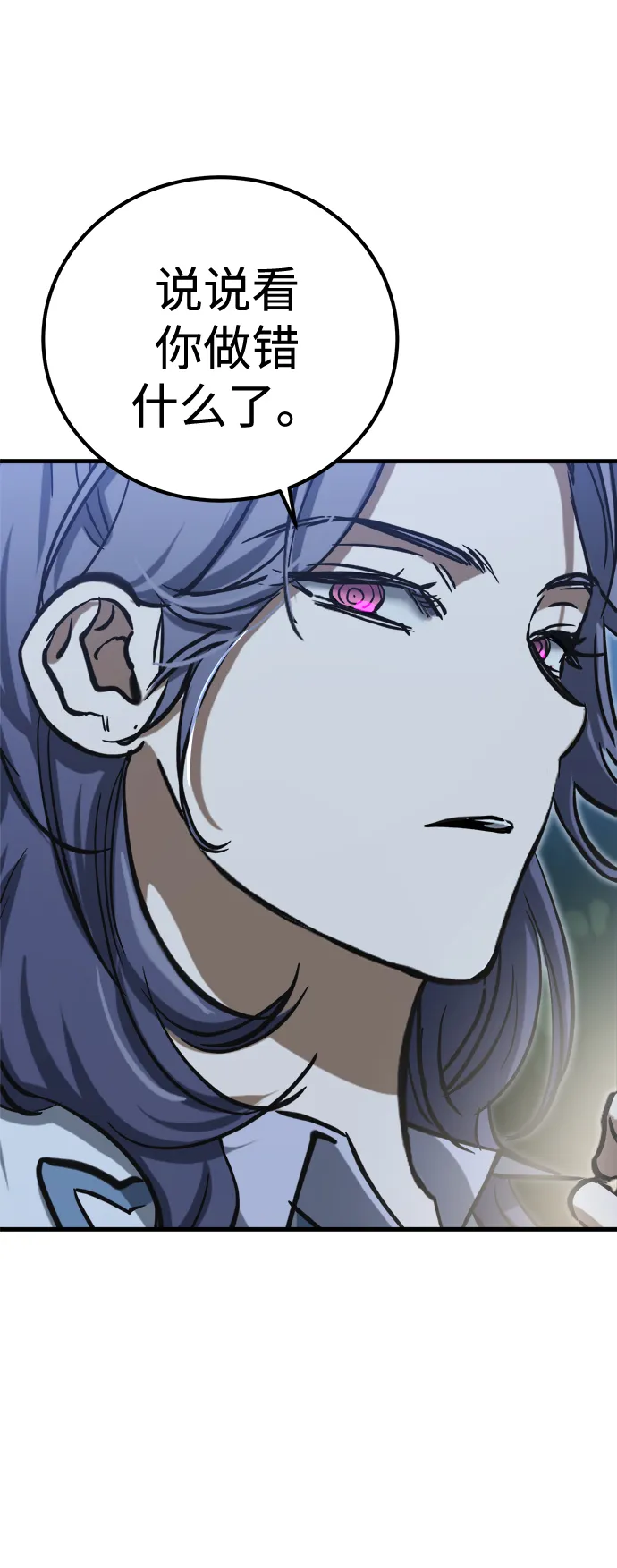 第15话 第54页