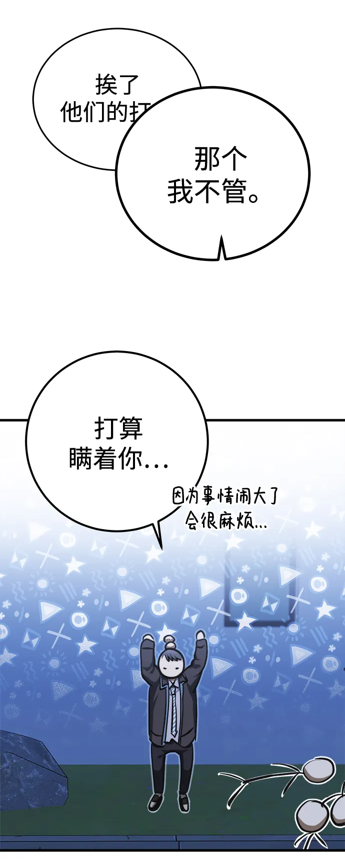 第15话 第55页