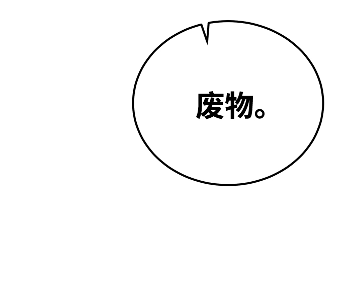 第15话 第56页
