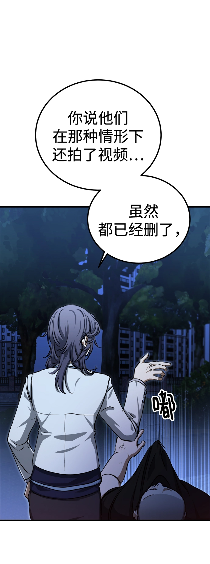 第15话 第57页