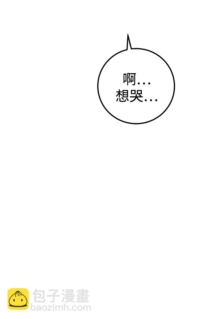 第15话 第60页
