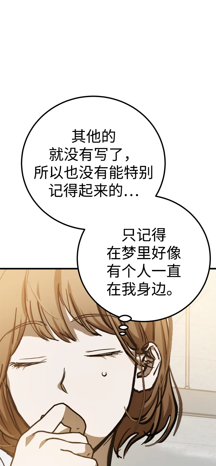 第15话 第63页