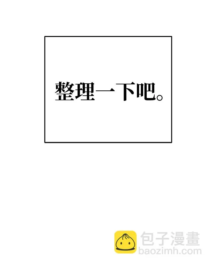 第15话 第65页