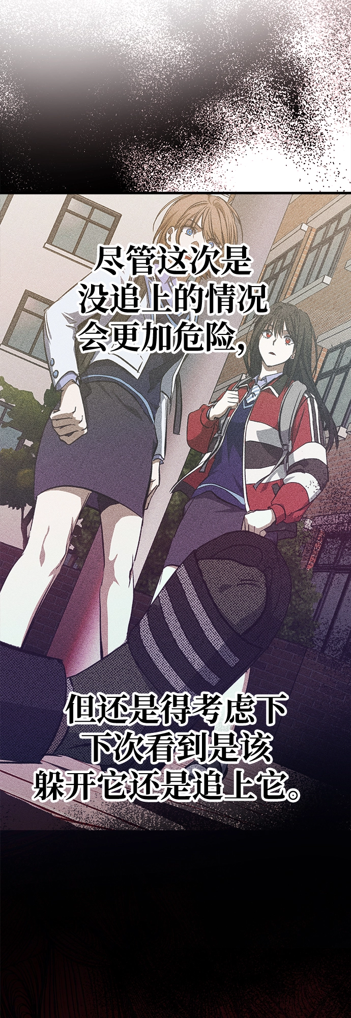 第15话 第68页