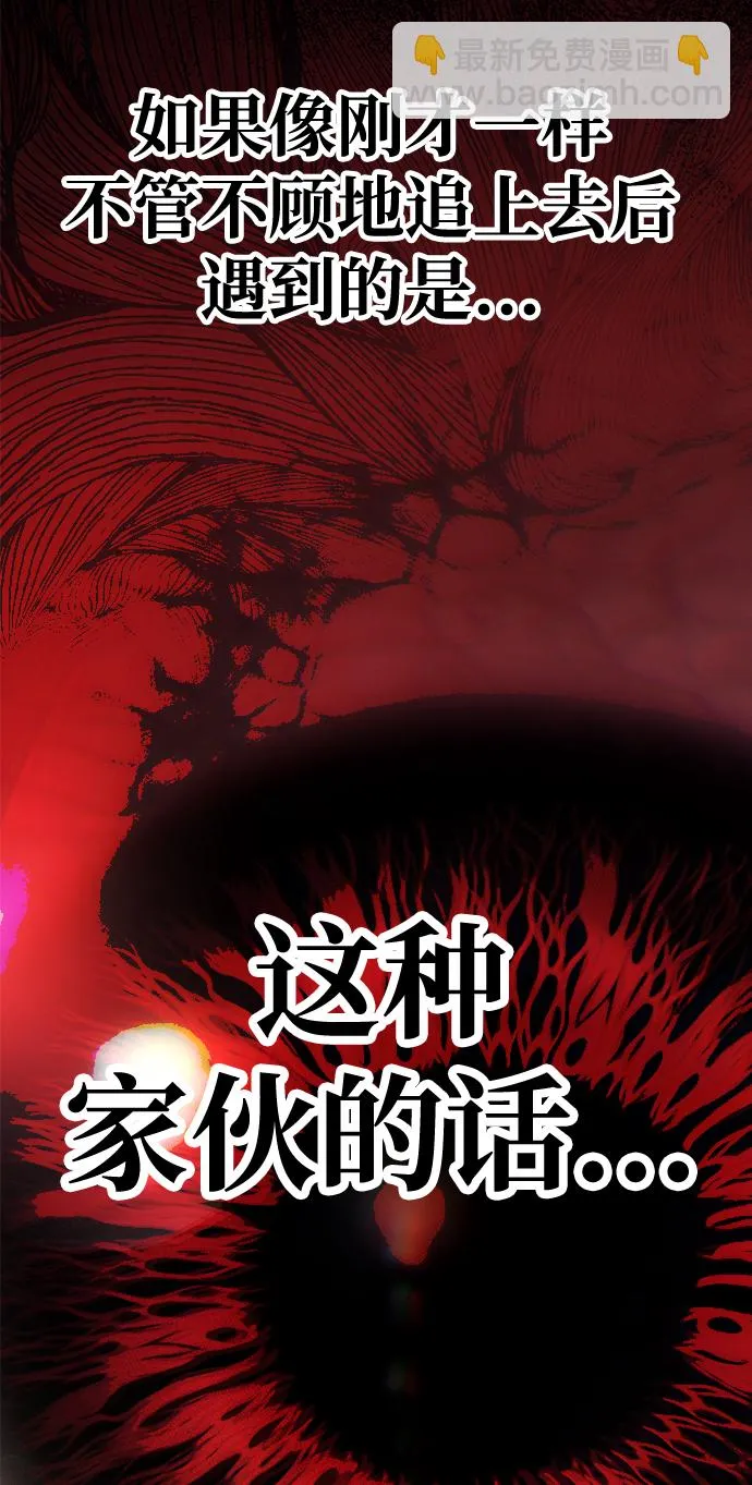 第15话 第69页