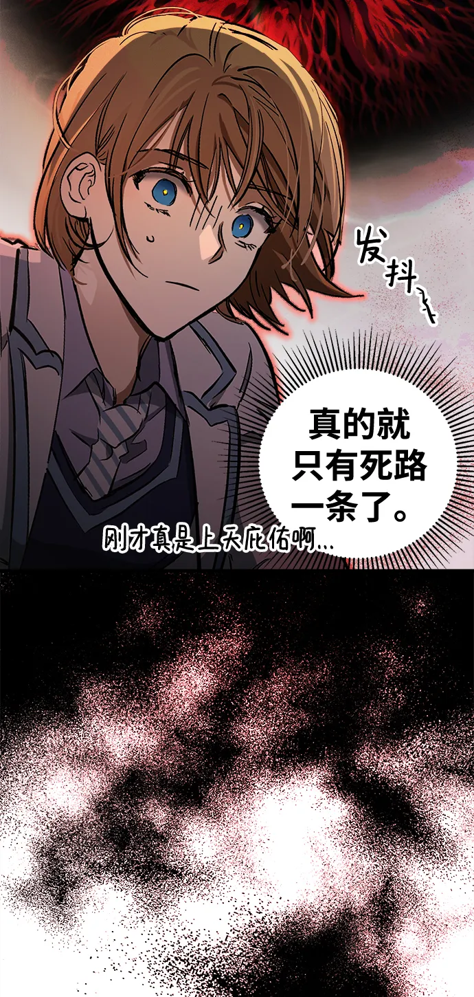 第15话 第70页