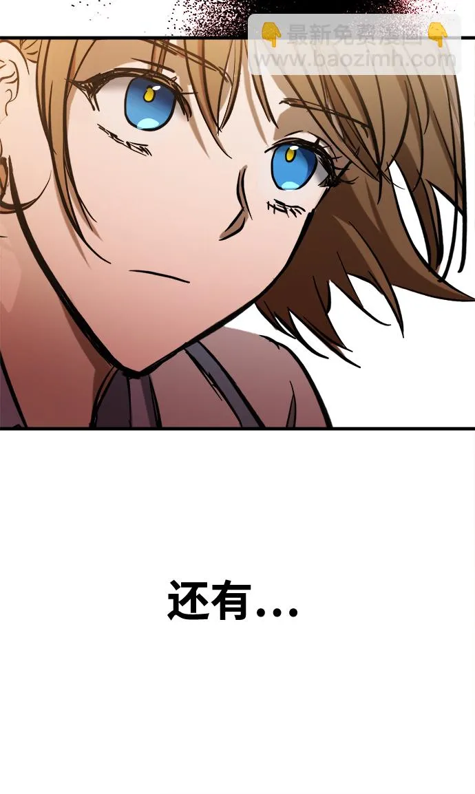 第15话 第71页