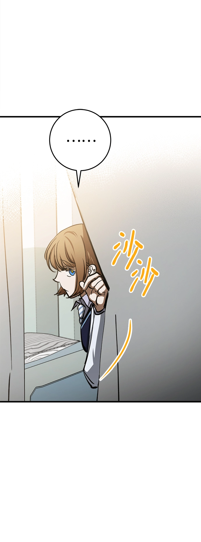 第15话 第73页
