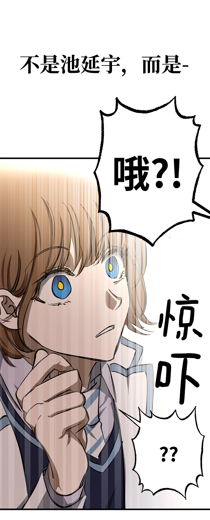 第15话 第76页