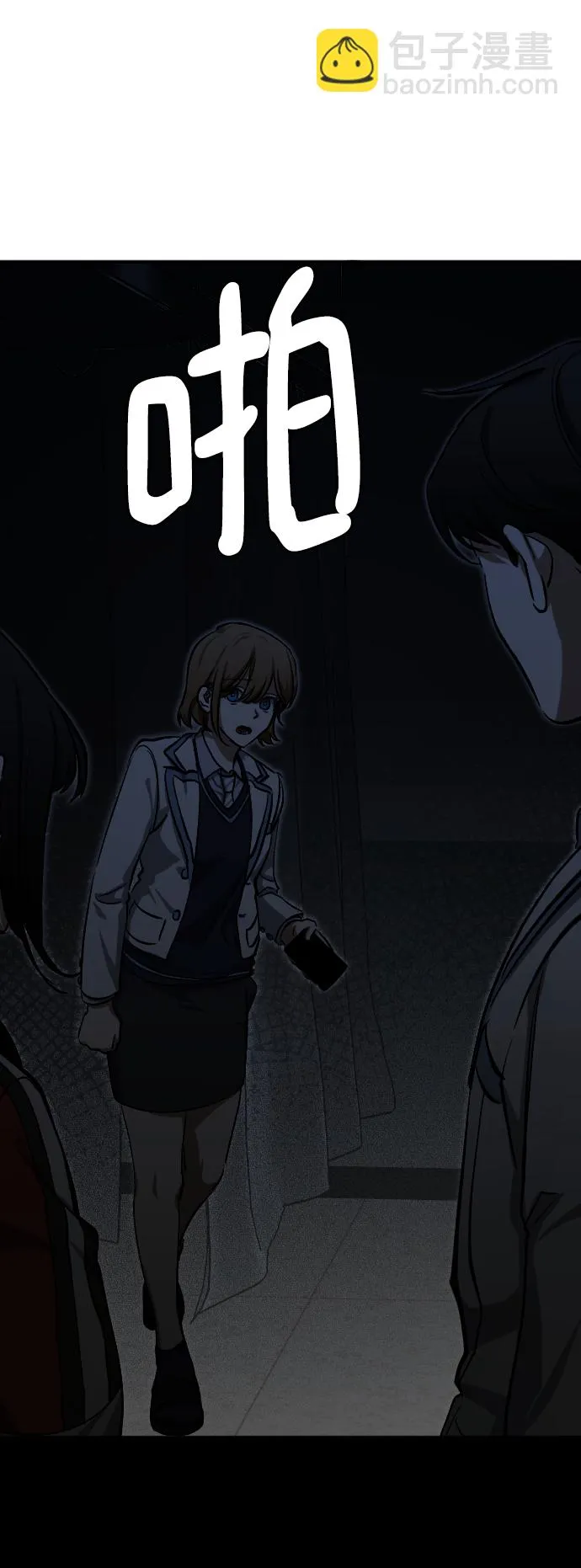 第15话 第80页