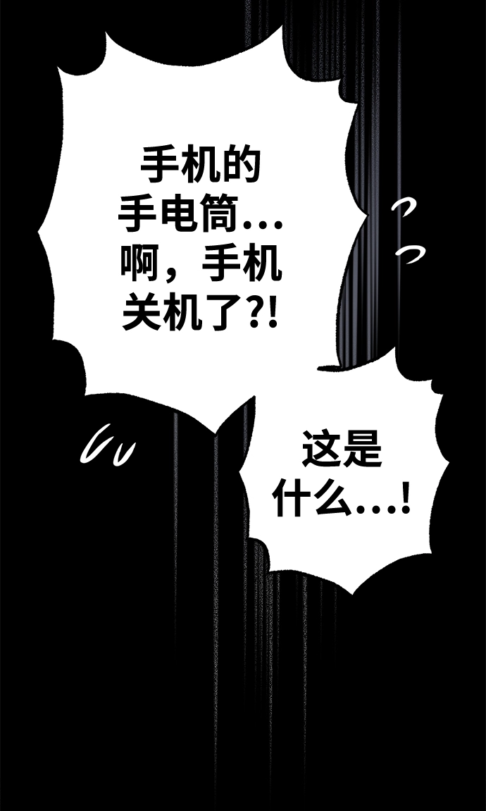 第15话 第83页