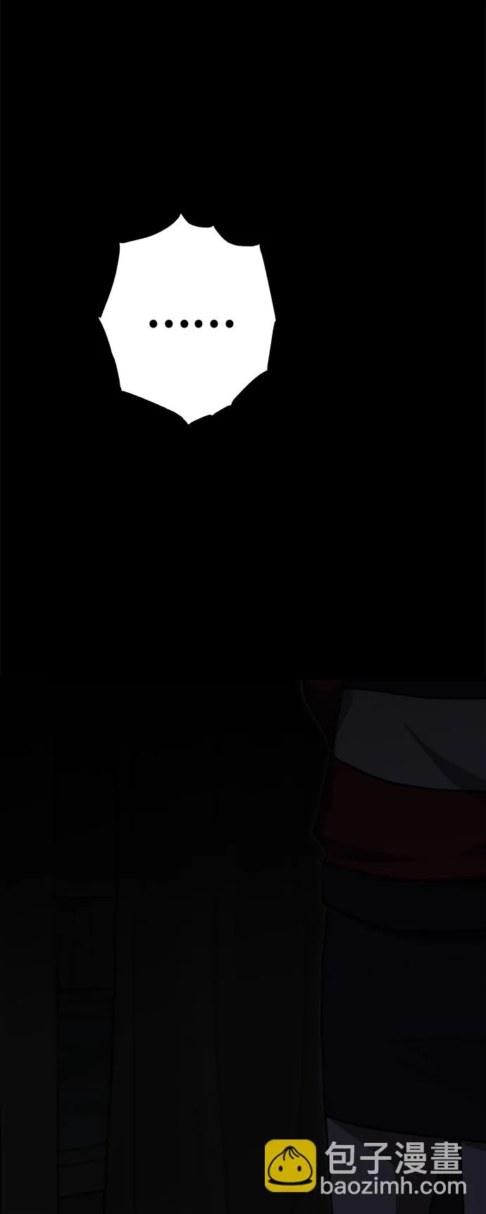 第15话 第86页