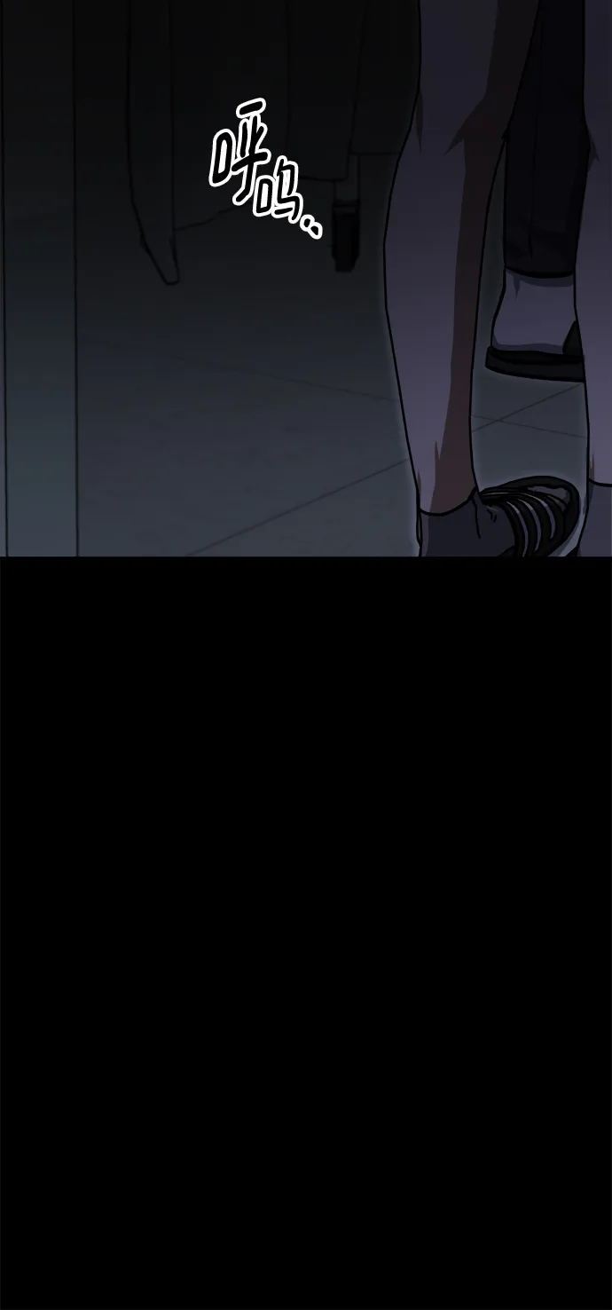 第15话 第87页