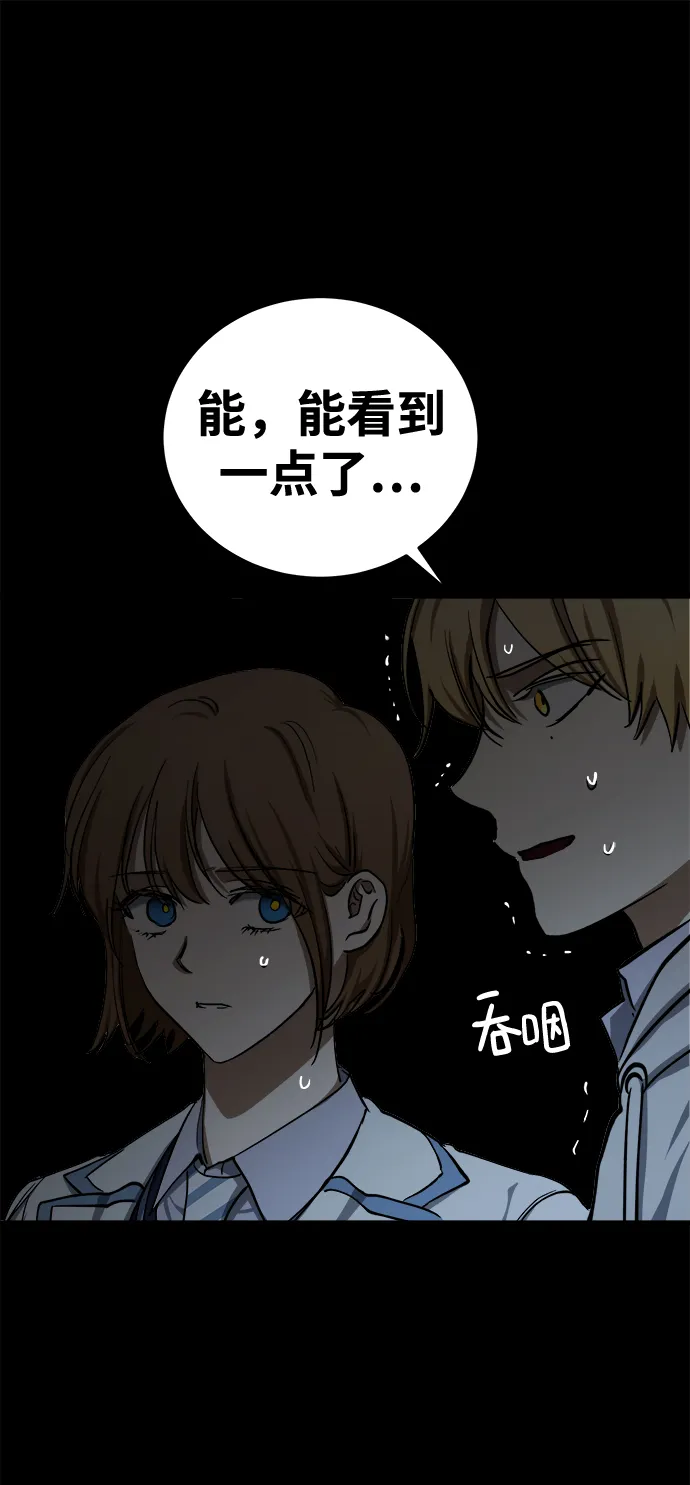 第15话 第88页