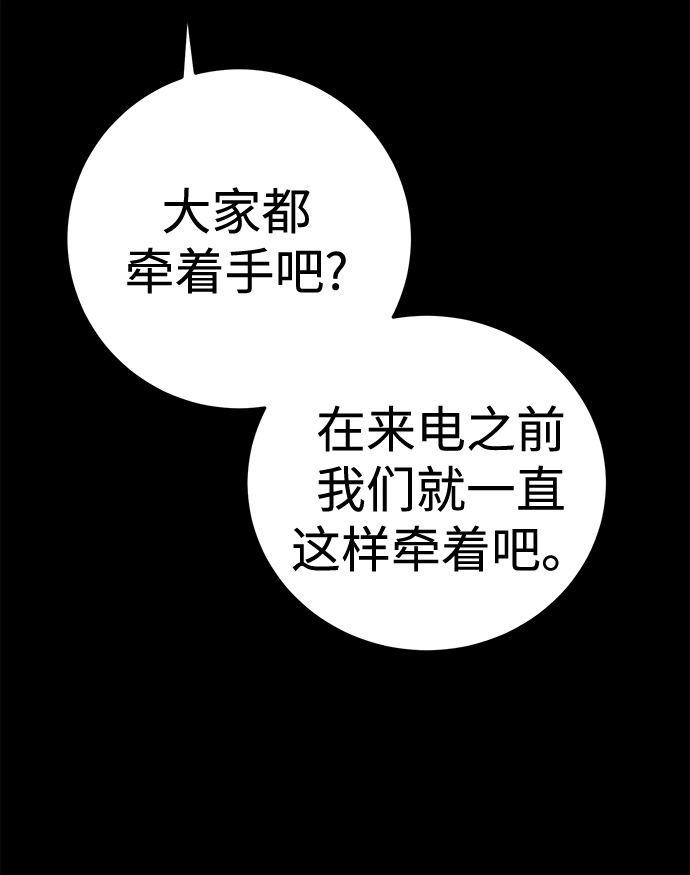 第15话 第89页