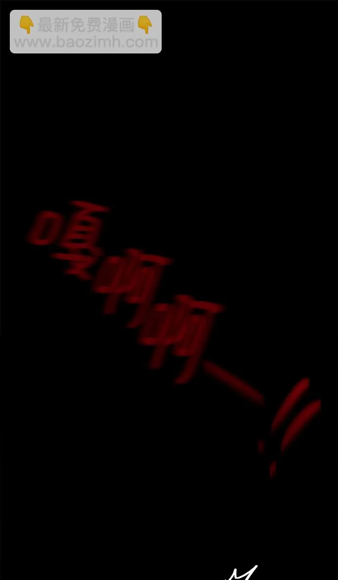第15话 第91页